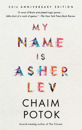 My Name is Asher Lev Tradebook